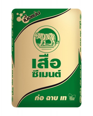 ปูนฉาบตราเสือ บุรีรัมย์